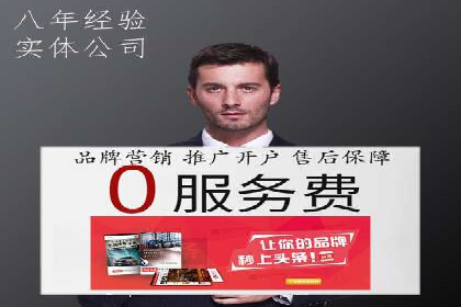 百度竞价包年推广助力企业增长
